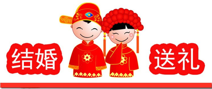 如果你说婚礼向女朋友祝福