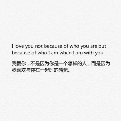 爱五个词