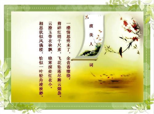 真诗
