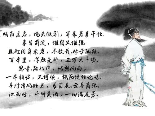 与美德抒情律有关