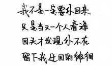 抖音心情孤单失落的句子