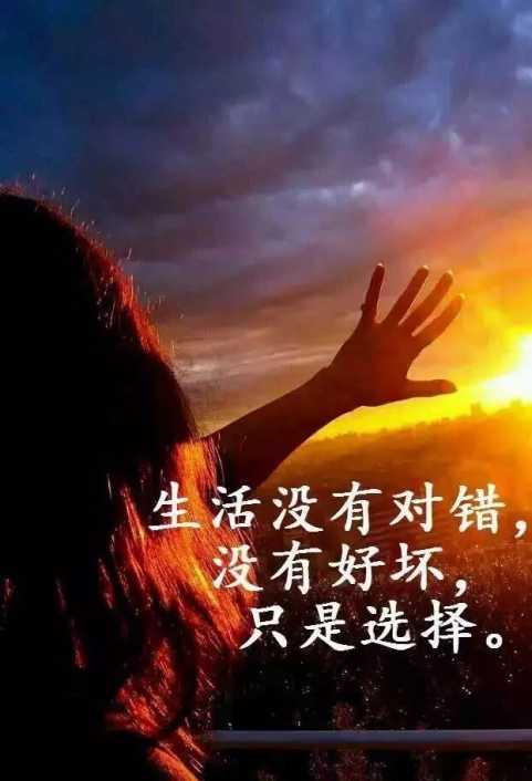 2021第一天，朋友，早上好话