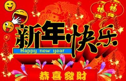 给老板的话