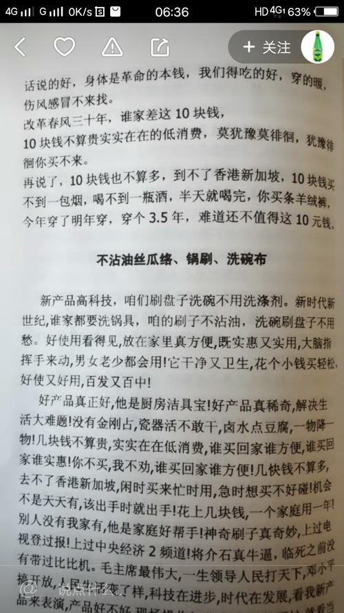 通用叮当声