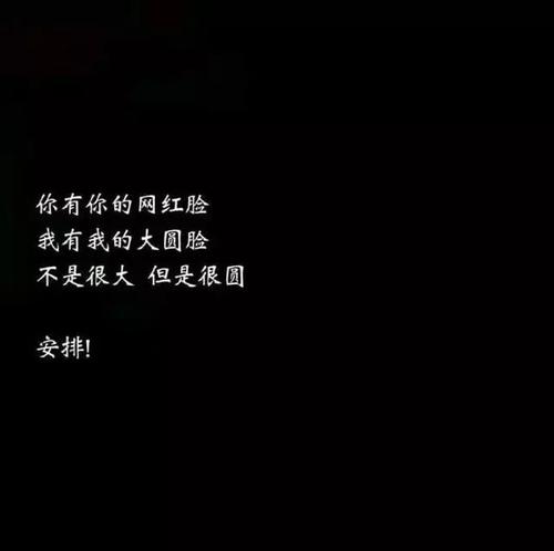 酷英语句子