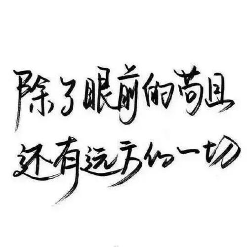 短诗