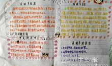 描写清明节的谚语