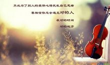 女人越来越成熟的说说