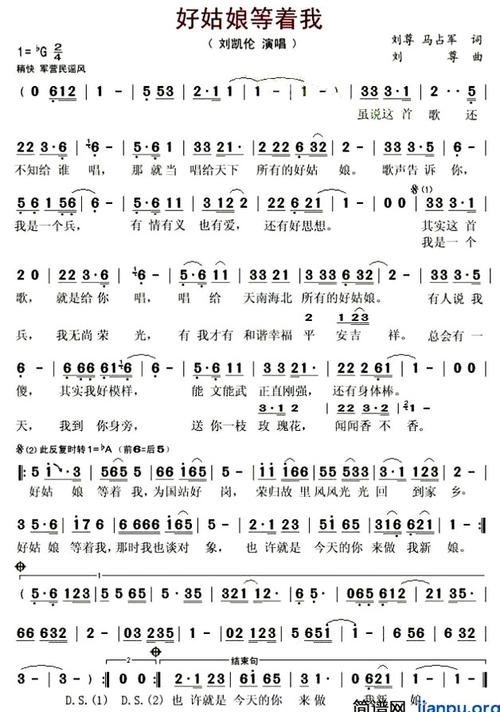 好的歌词