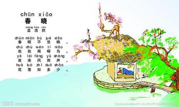 在春天赞美