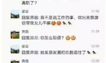 幽默一下朋友圈