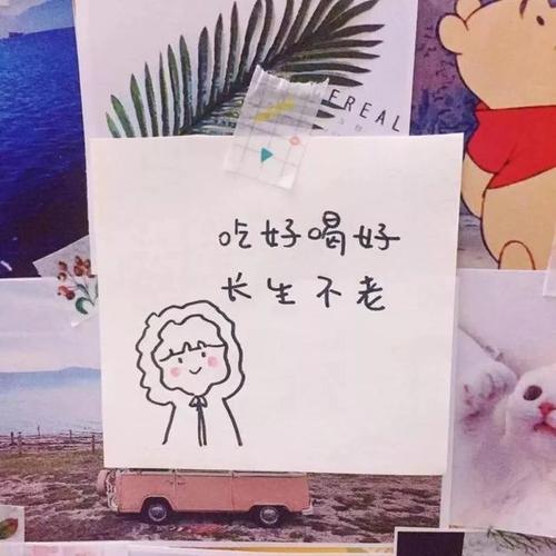友谊很晚。