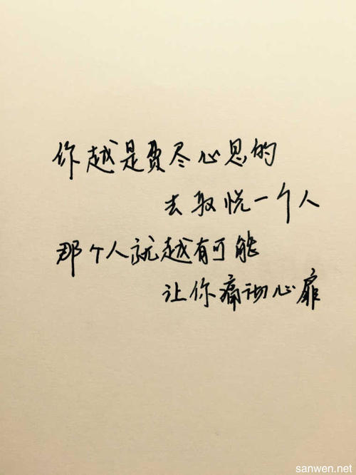有一个人格签名