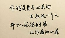 有爱意的个性签名