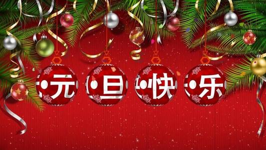 年轻的生日问候