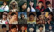 爱情公寓人物名言