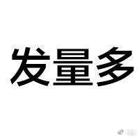 在2021年说一句话