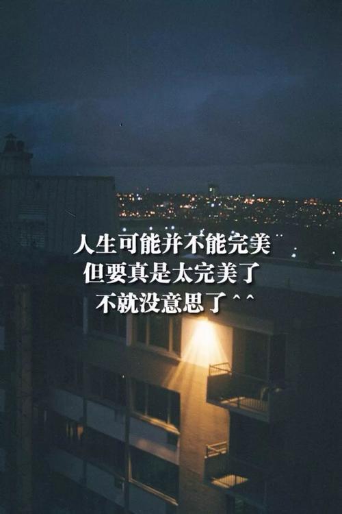 适合自己