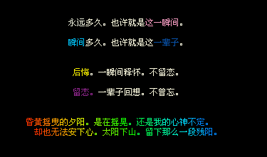 触摸QQ消息