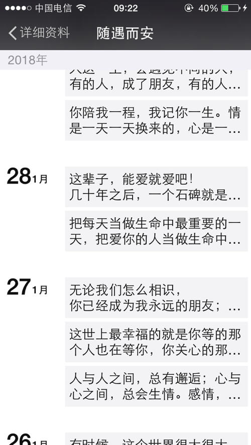 如何获得多少成熟的朋友？