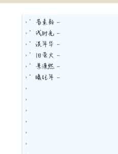 QQ个性签名30字