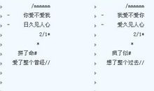 有内涵的网名两个字