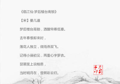诗歌