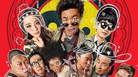 唐人街原则3经典线条