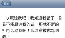 经典追女孩的晚安短信