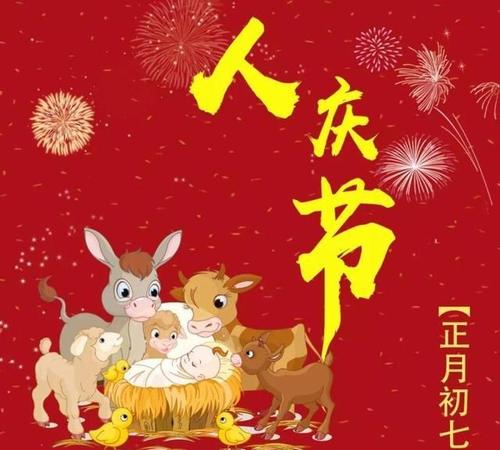 第一个月的第七天