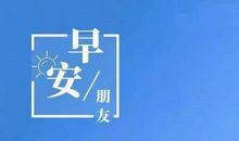 发朋友圈生活的句子