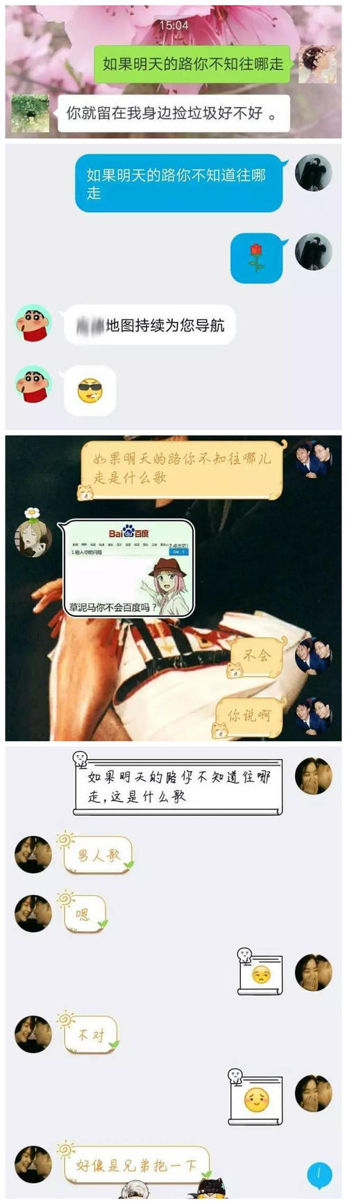 几个日常生活
