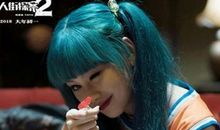 唐人街探案3人性台词