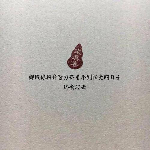 生活中的句子