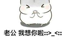 哄老公开心暖心的话语