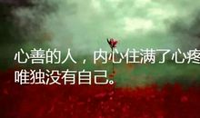 心情语录2021最新伤心