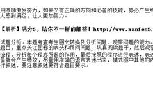 人与自然句子摘抄