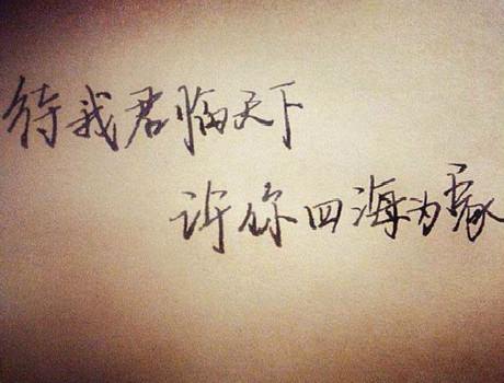 加油短句霸气