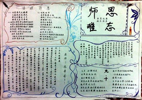 谢谢你的诗