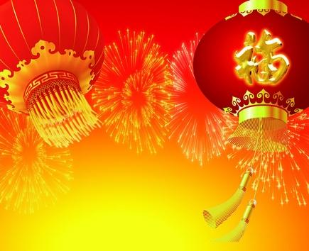 新年问候四个字符