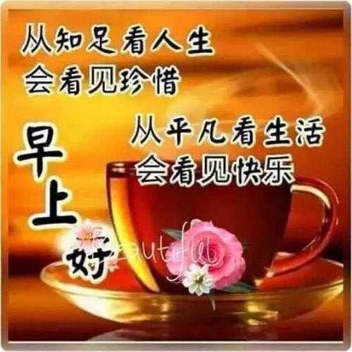 烦躁的句子来发送一个圆圈