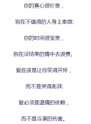 关于无聊的内心悲伤的判决