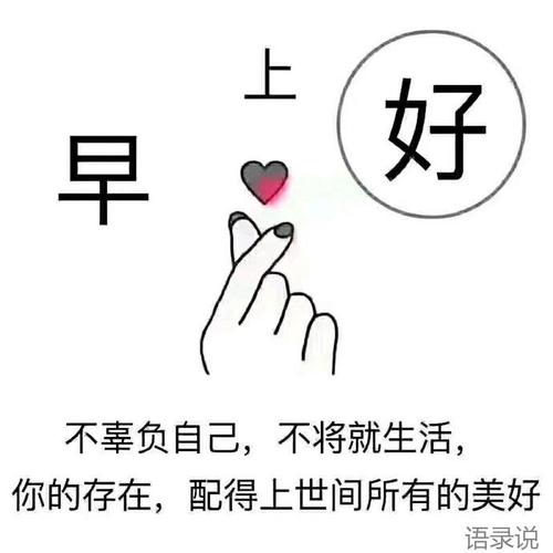 龙舟节的朋友们早上好