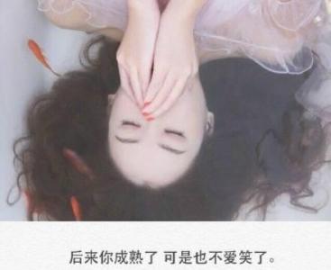 适合三十岁的句子