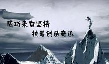 形容自己很强大的短句