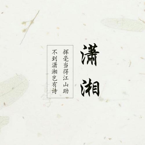 好经典诗句