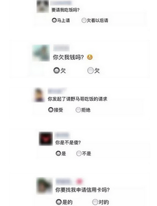 有趣好玩的朋友圈说说