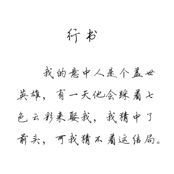 美经经经录