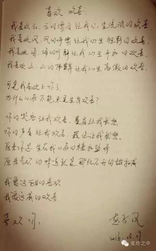 忏悔英语
