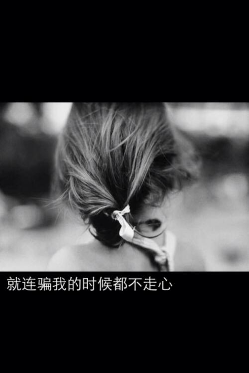 悲伤的短句